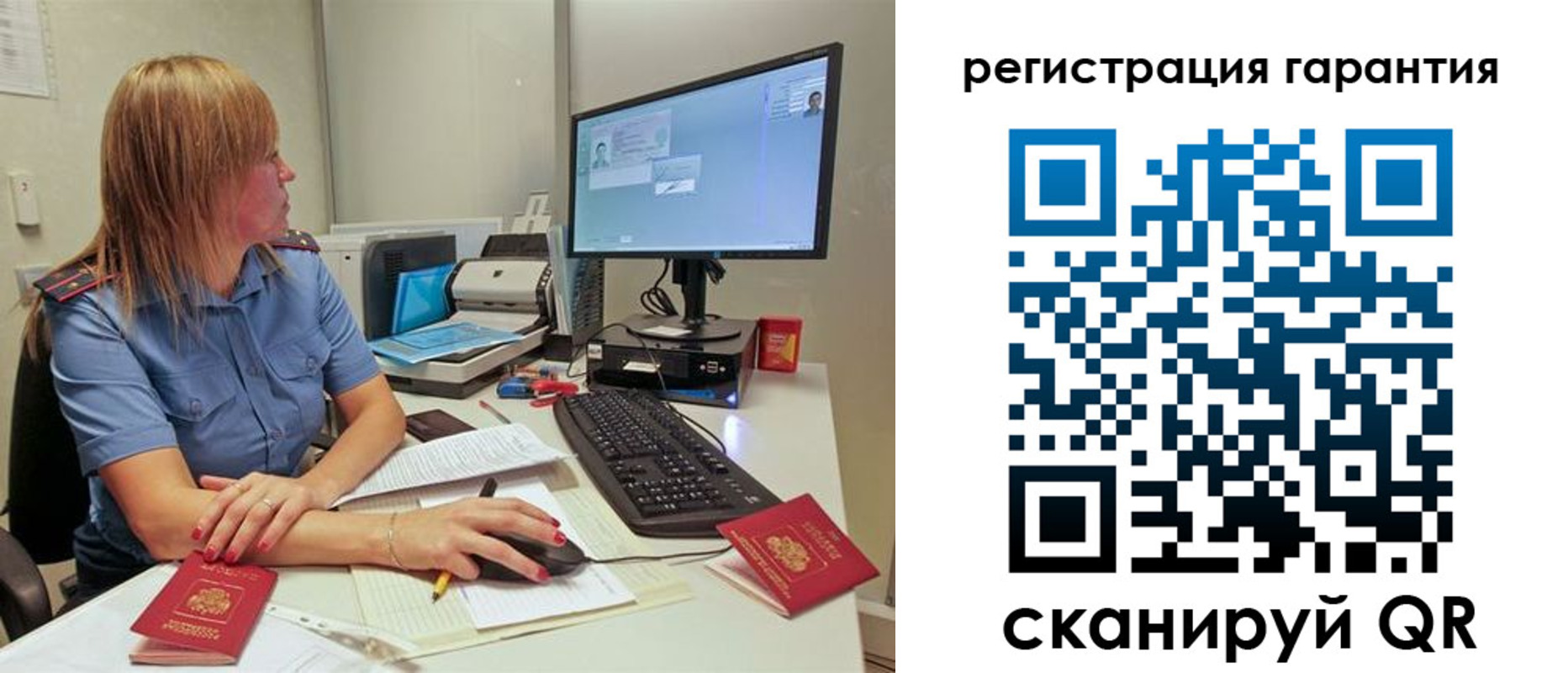 временная регистрация 2025 в Ефремове