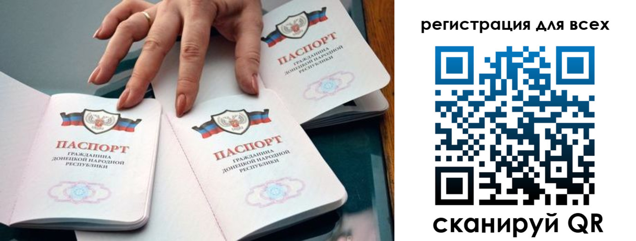 где прописаться в Ефремове